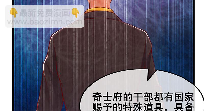 小氪果然很争气(1/4)-第66话