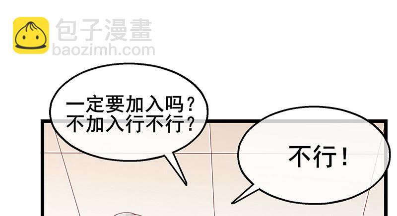 小氪果然很争气(1/4)-第66话