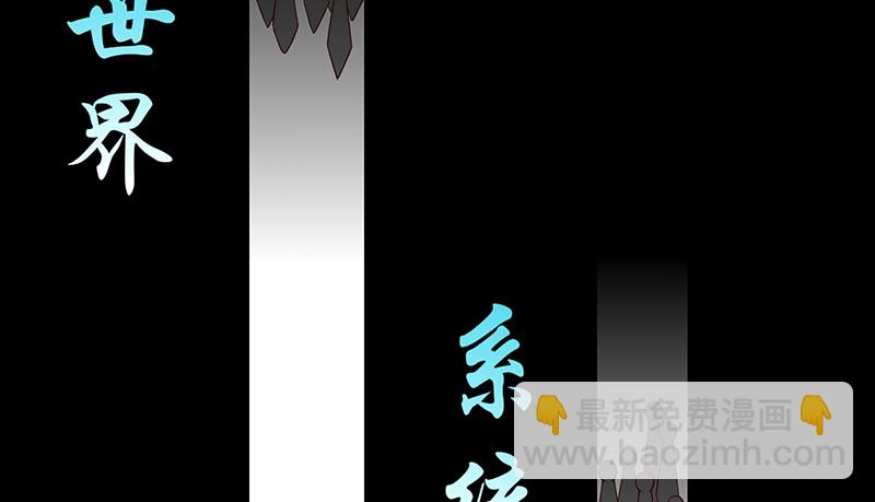 小氪果然很争气(1/4)-第66话