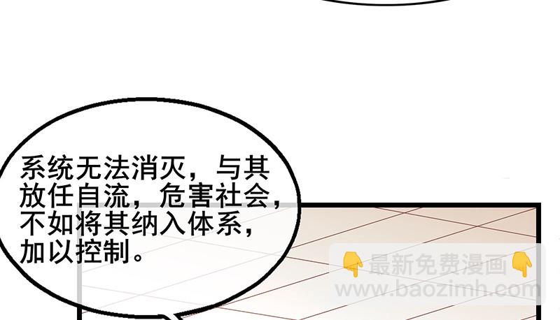 小氪果然很争气(1/4)-第66话