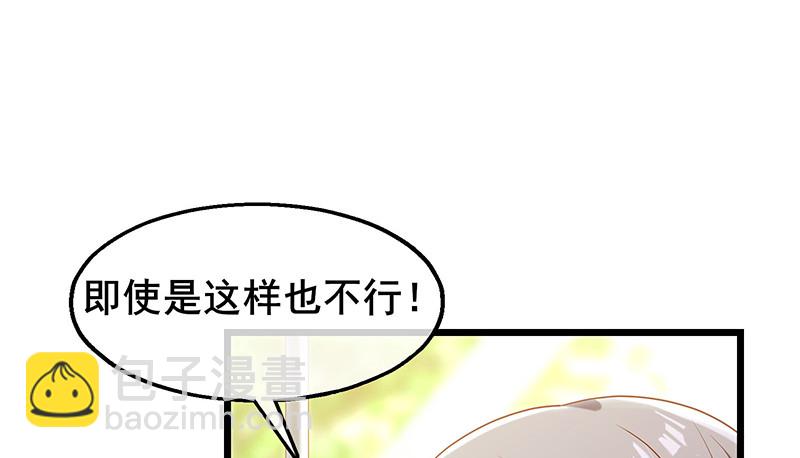 小氪果然很争气(1/4)-第66话