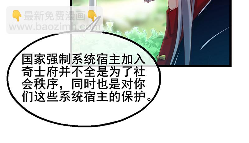 小氪果然很争气(1/4)-第66话