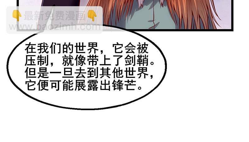小氪果然很争气(1/4)-第66话