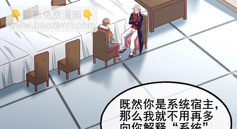 小氪果然很争气(1/4)-第66话