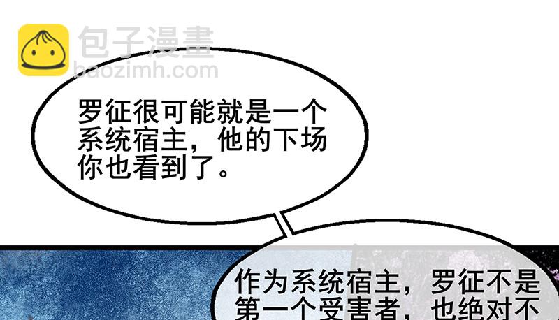 小氪果然很争气(1/4)-第66话