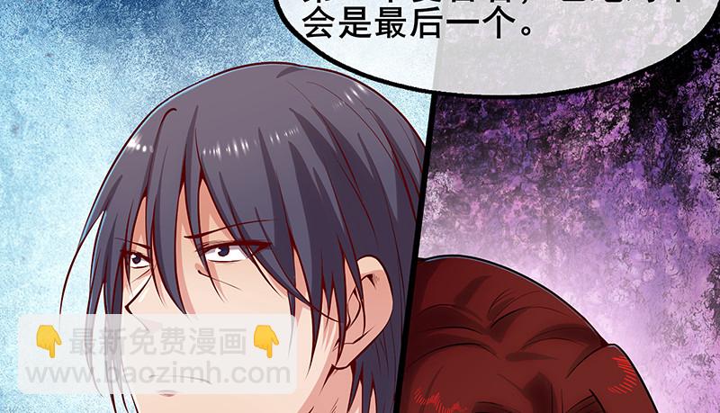 小氪果然很争气(1/4)-第66话