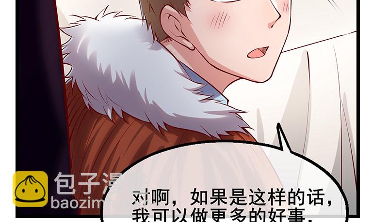 小氪果然很争气(1/4)-第66话