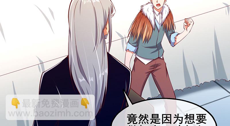 小氪果然很争气(1/4)-第66话