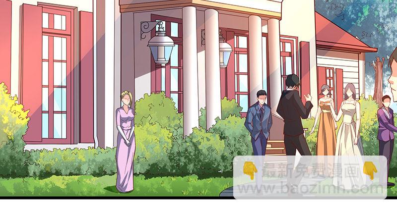 薅沈昊天的羊毛(1/2)-第8话