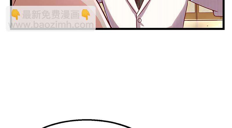 李代桃僵(1/4)-第68话
