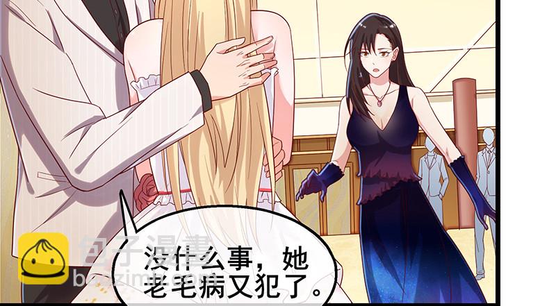 李代桃僵(1/4)-第68话