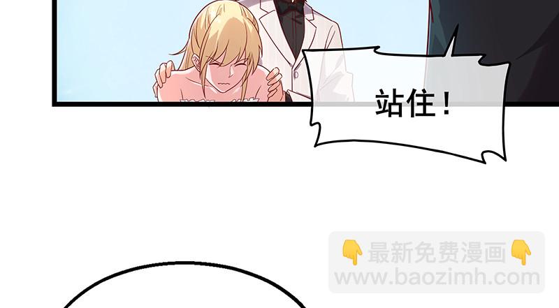 李代桃僵(1/4)-第68话