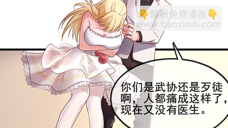 李代桃僵(1/4)-第68话