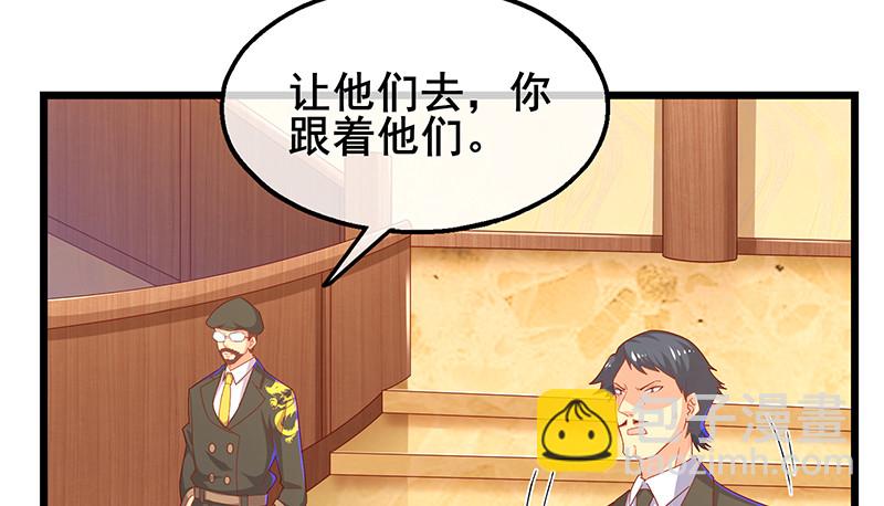 李代桃僵(1/4)-第68话