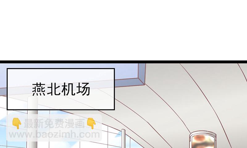先找个后台(1/4)-第70话