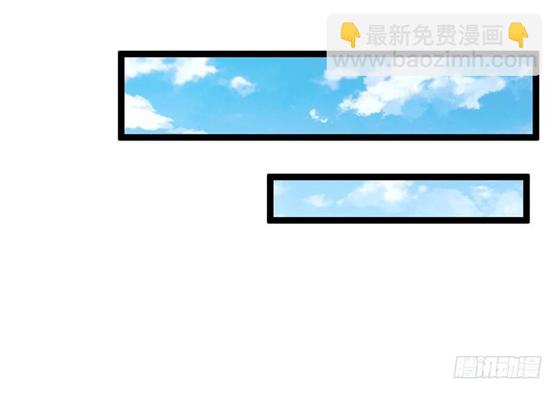 先找个后台(1/4)-第70话