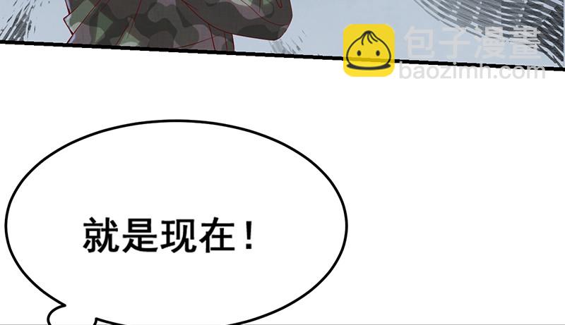 沈昊天VS马天行(1/4)-第74话
