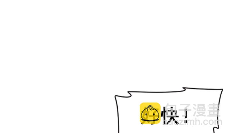 沈昊天VS马天行(1/4)-第74话