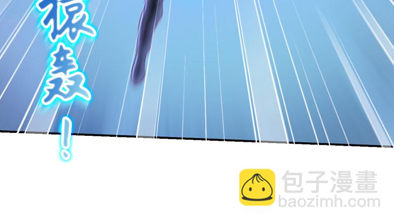 沈昊天VS马天行(1/4)-第74话