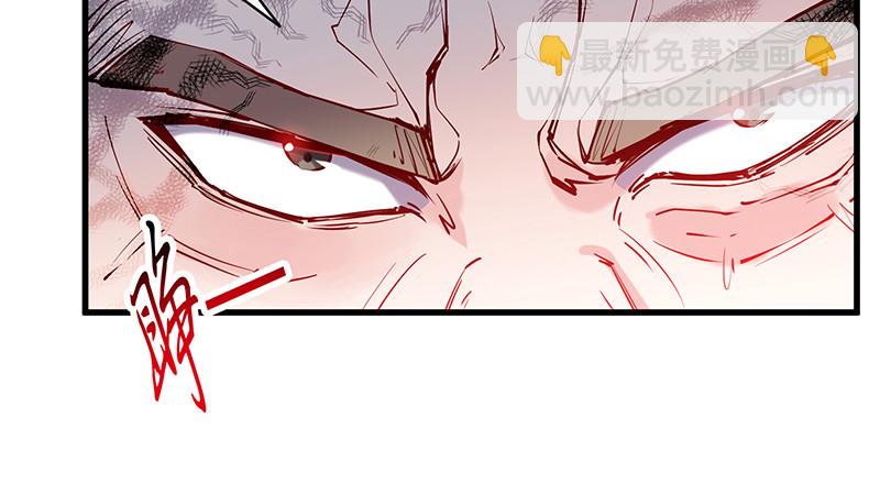 扣黑锅，我是专业的！(1/3)-第76话