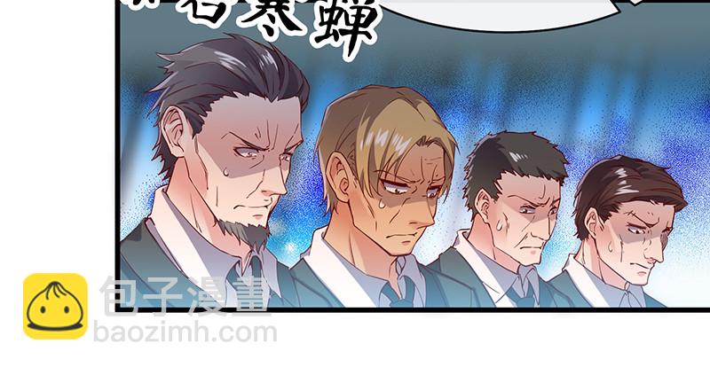 扣黑锅，我是专业的！(1/3)-第76话