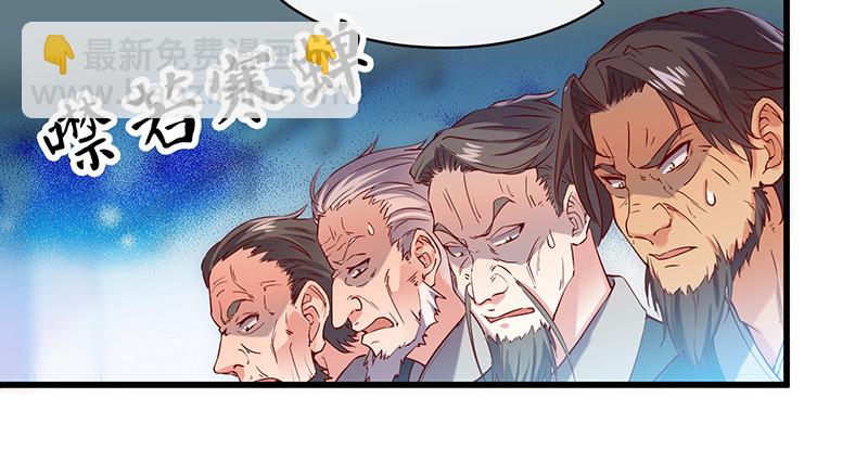 扣黑锅，我是专业的！(1/3)-第76话