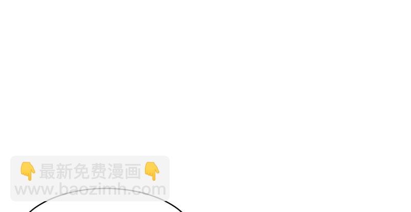 扣黑锅，我是专业的！(1/3)-第76话
