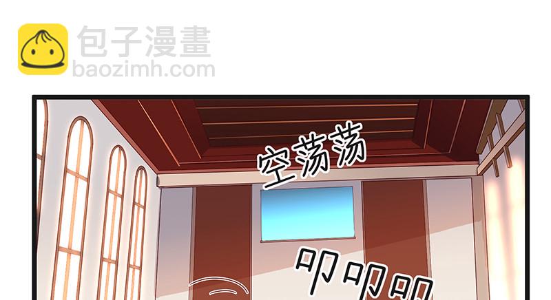 扣黑锅，我是专业的！(1/3)-第76话