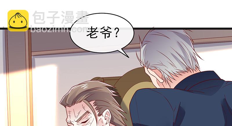 扣黑锅，我是专业的！(1/3)-第76话