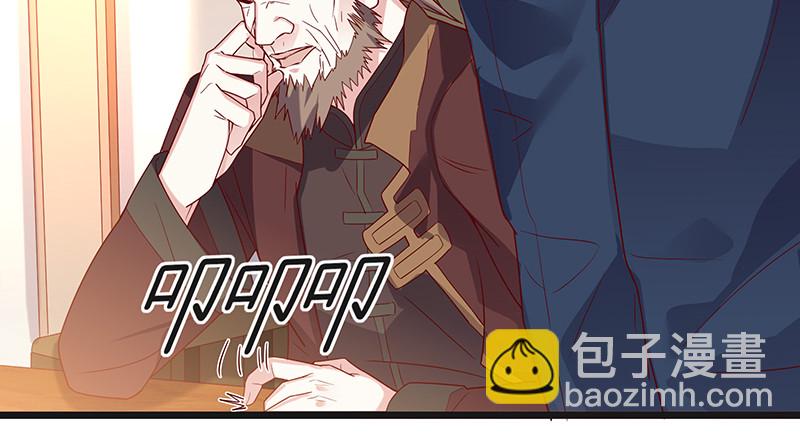 扣黑锅，我是专业的！(1/3)-第76话