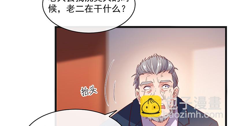 扣黑锅，我是专业的！(1/3)-第76话