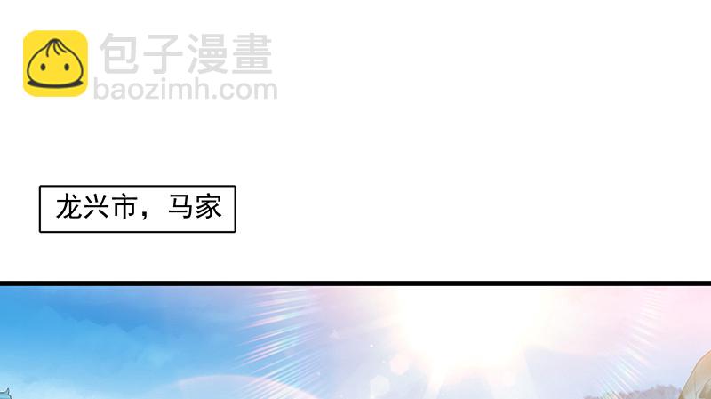 扣黑锅，我是专业的！(1/3)-第76话