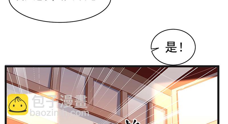 扣黑锅，我是专业的！(1/3)-第76话