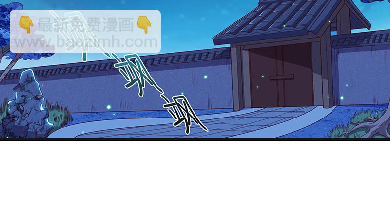 扣黑锅，我是专业的！(1/3)-第76话