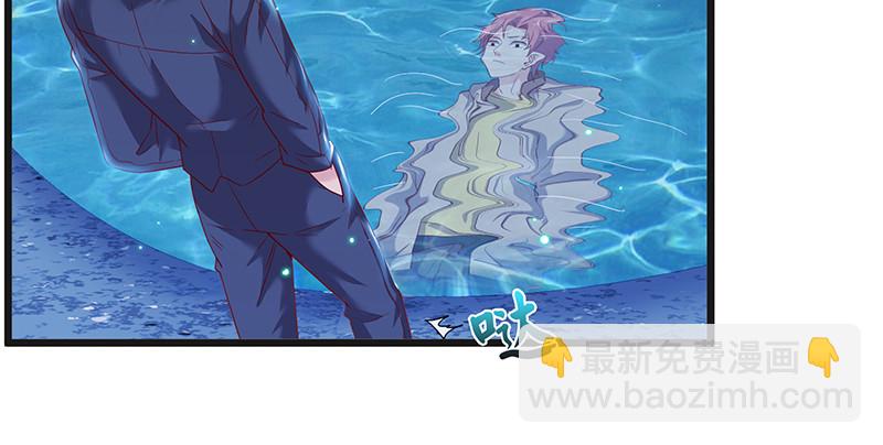 扣黑锅，我是专业的！(1/3)-第76话