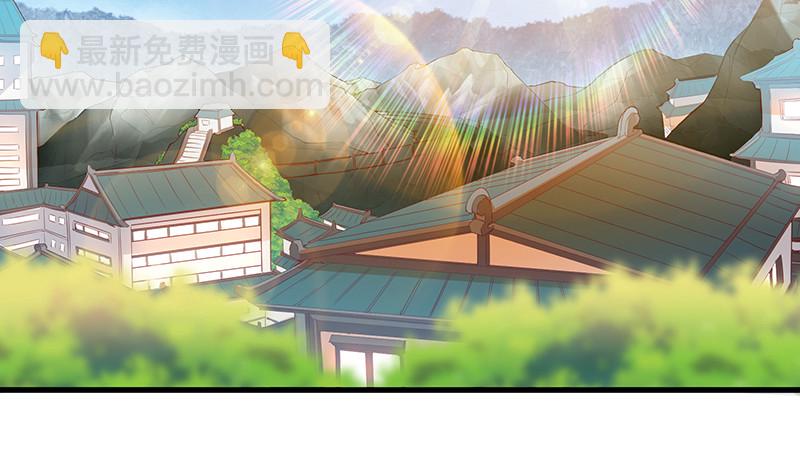扣黑锅，我是专业的！(1/3)-第76话