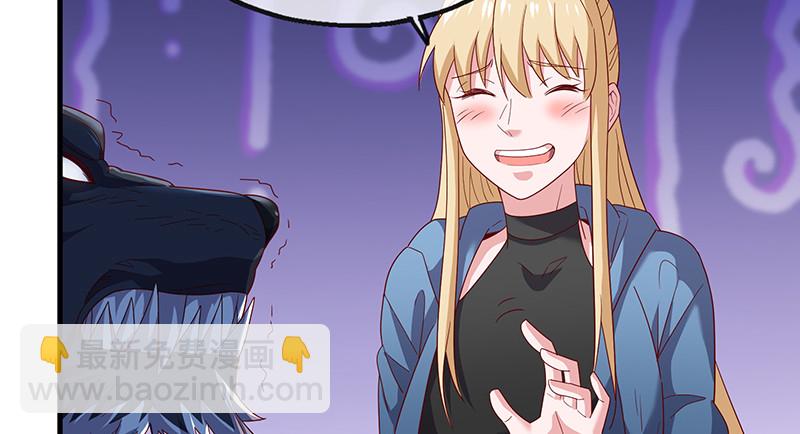 如何对付会隐身的老阴逼？(1/4)-第78话