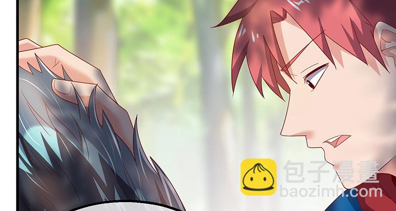 如何对付会隐身的老阴逼？(1/4)-第78话
