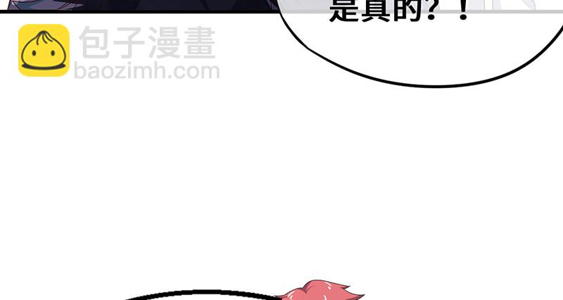 如何对付会隐身的老阴逼？(1/4)-第78话