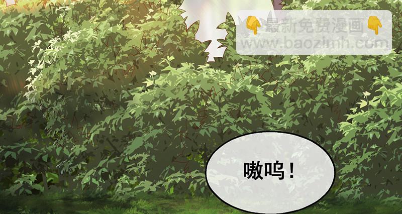 如何对付会隐身的老阴逼？(1/4)-第78话