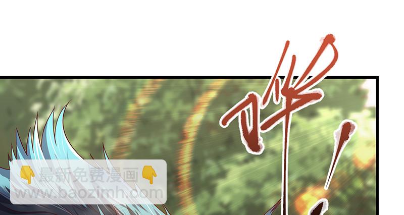 如何对付会隐身的老阴逼？(1/4)-第78话