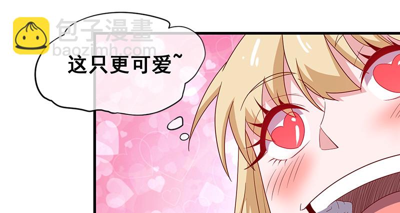 如何对付会隐身的老阴逼？(1/4)-第78话