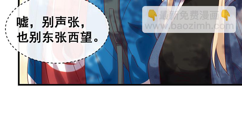 如何对付会隐身的老阴逼？(1/4)-第78话