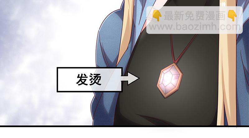 如何对付会隐身的老阴逼？(1/4)-第78话
