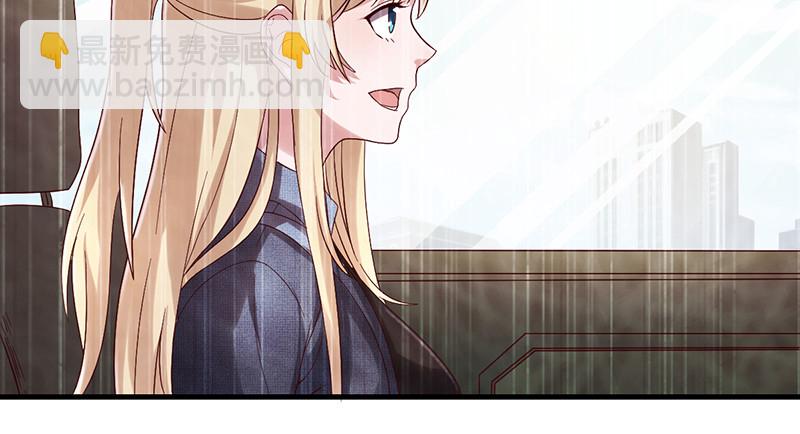 如何对付会隐身的老阴逼？(1/4)-第78话