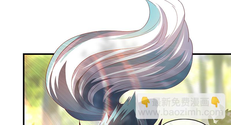 如何对付会隐身的老阴逼？(1/4)-第78话