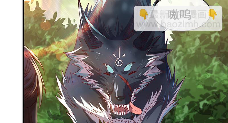 如何对付会隐身的老阴逼？(1/4)-第78话