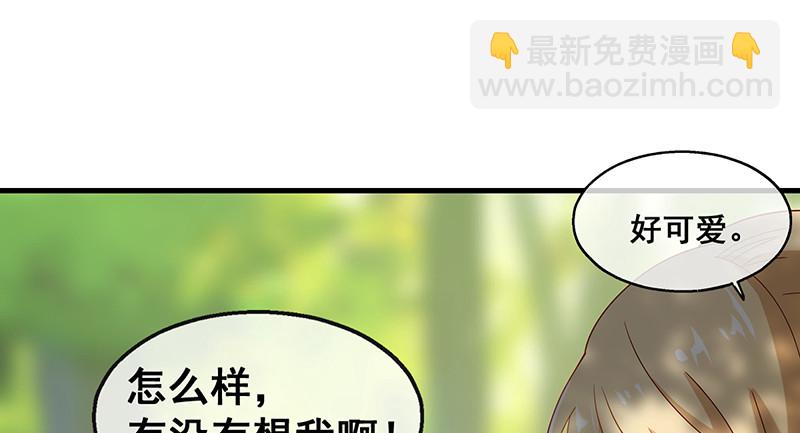如何对付会隐身的老阴逼？(1/4)-第78话