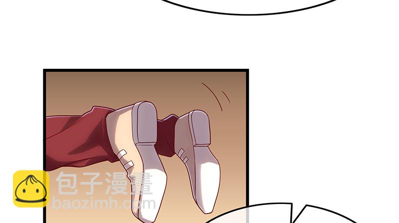 邀请函(1/4)-第80话