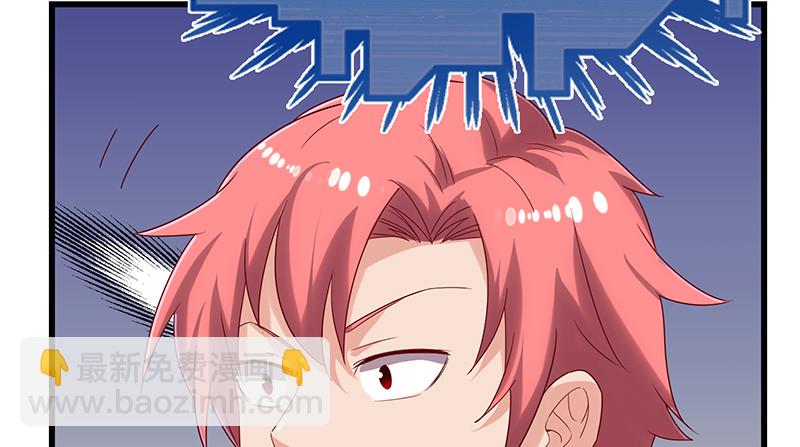 邀请函(1/4)-第80话